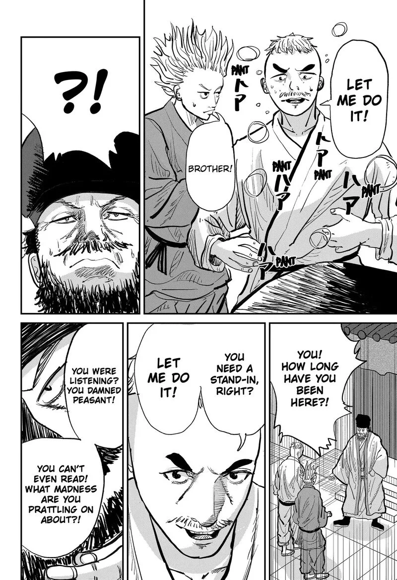 KAKAKAKA Chapter 1 page 26