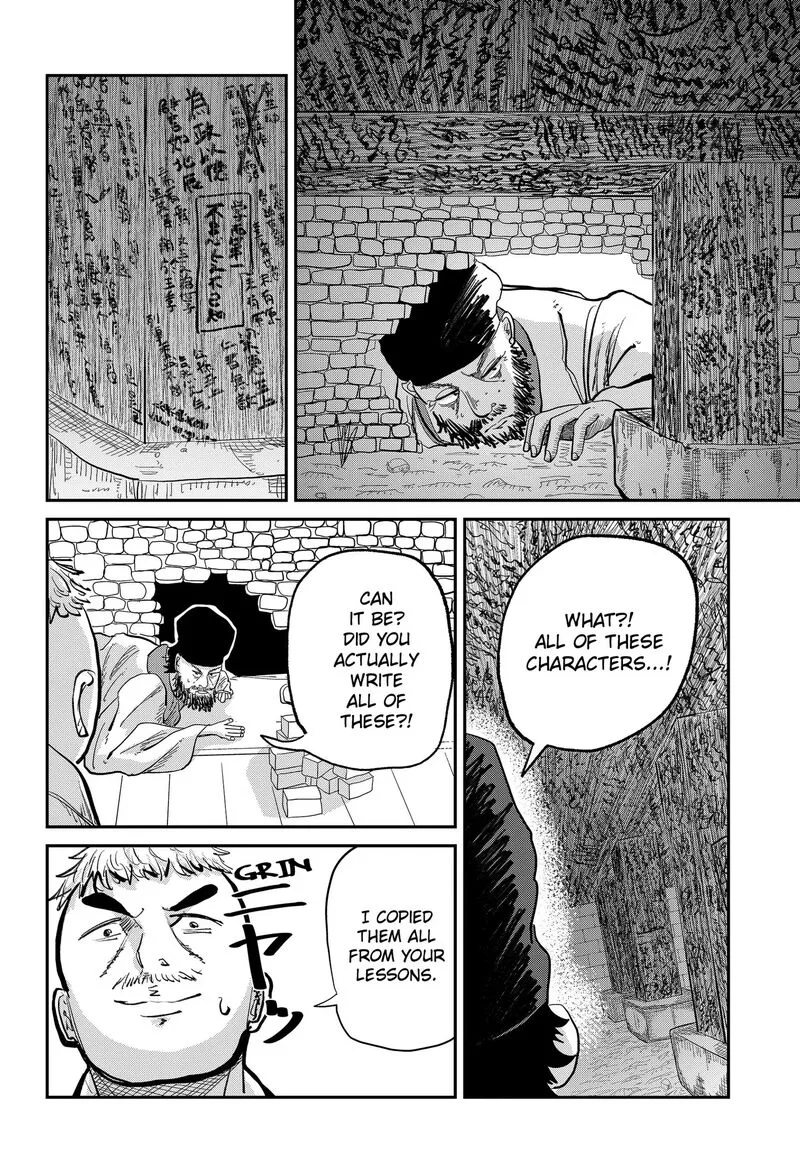 KAKAKAKA Chapter 1 page 28