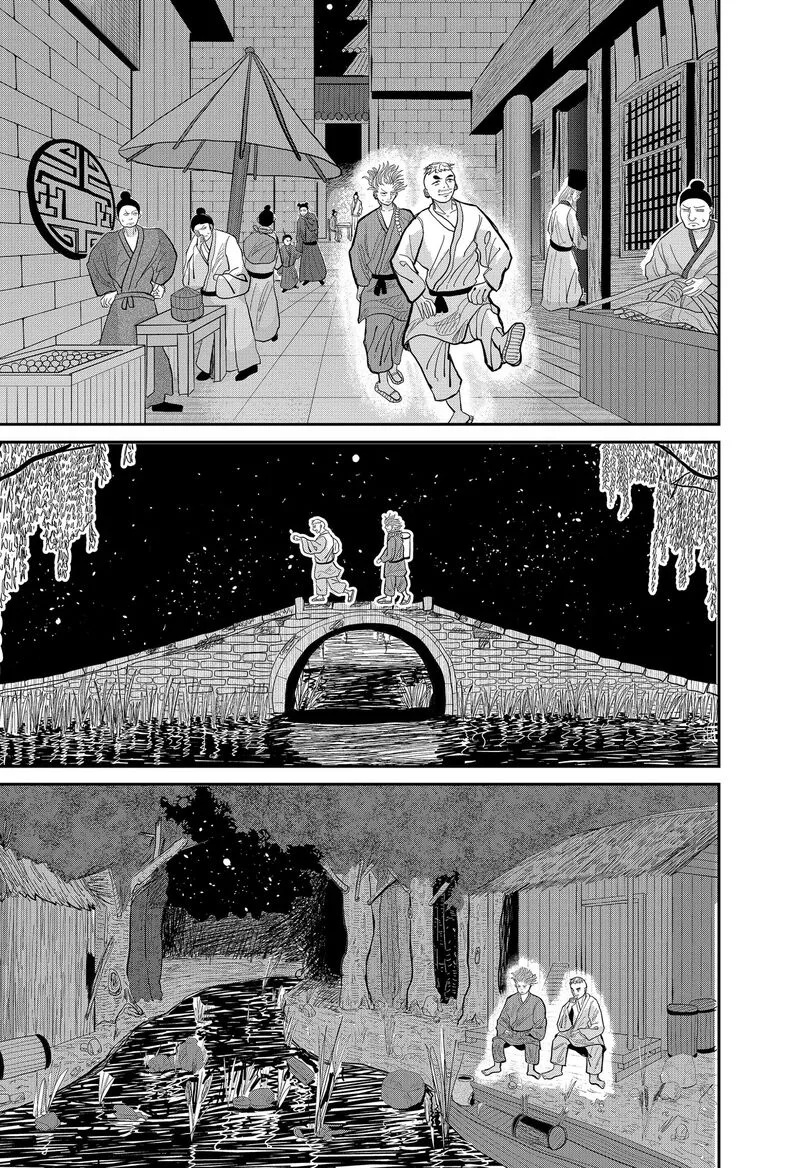KAKAKAKA Chapter 1 page 31