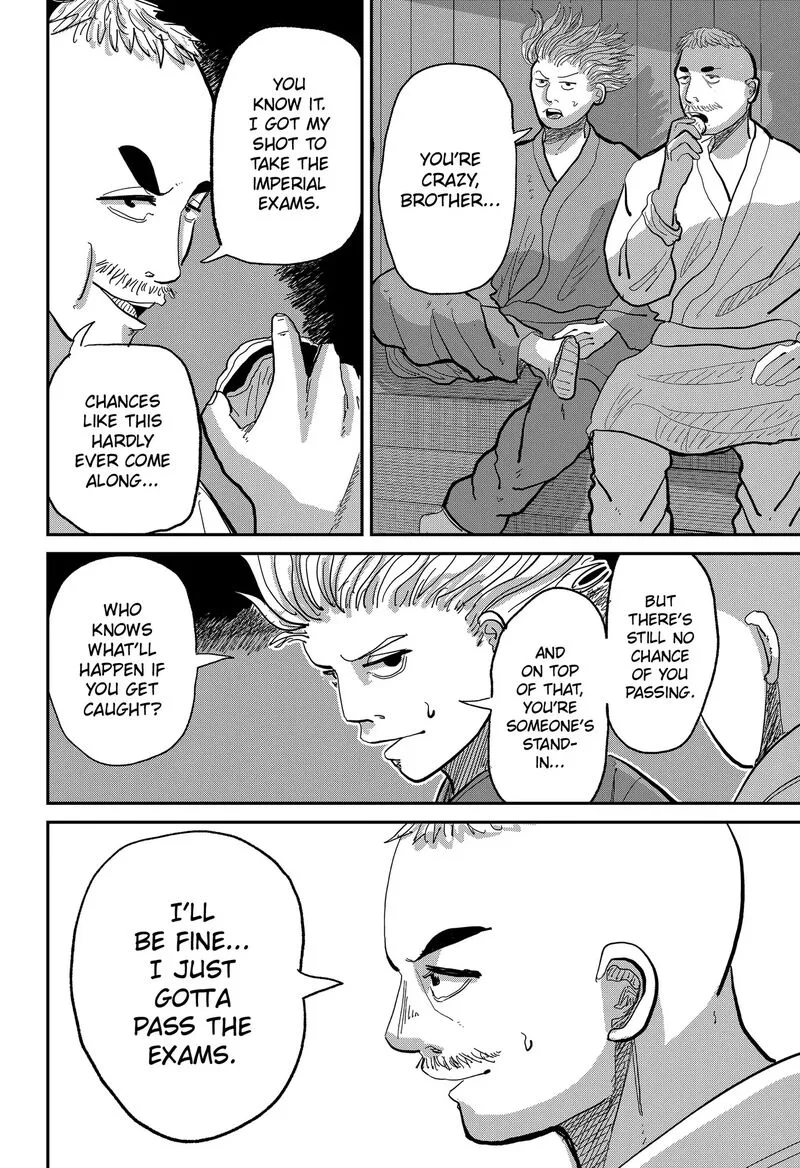 KAKAKAKA Chapter 1 page 32