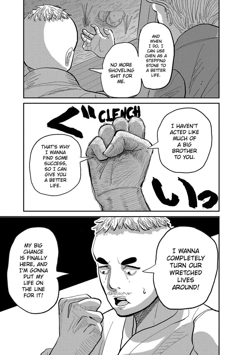 KAKAKAKA Chapter 1 page 33