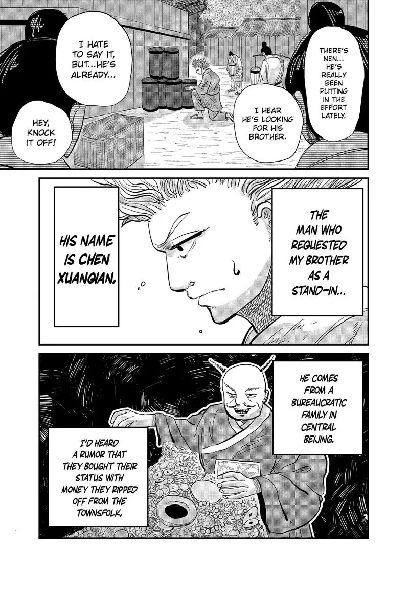 KAKAKAKA Chapter 1 page 39