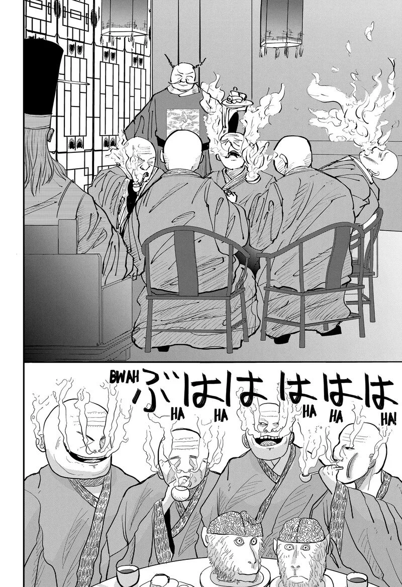 KAKAKAKA Chapter 1 page 44
