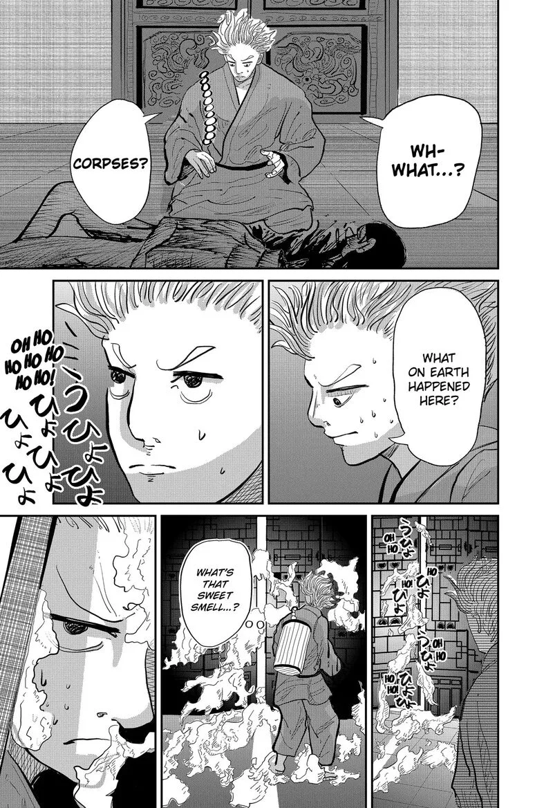KAKAKAKA Chapter 1 page 43