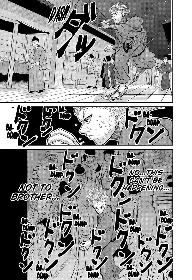 KAKAKAKA Chapter 1 page 51