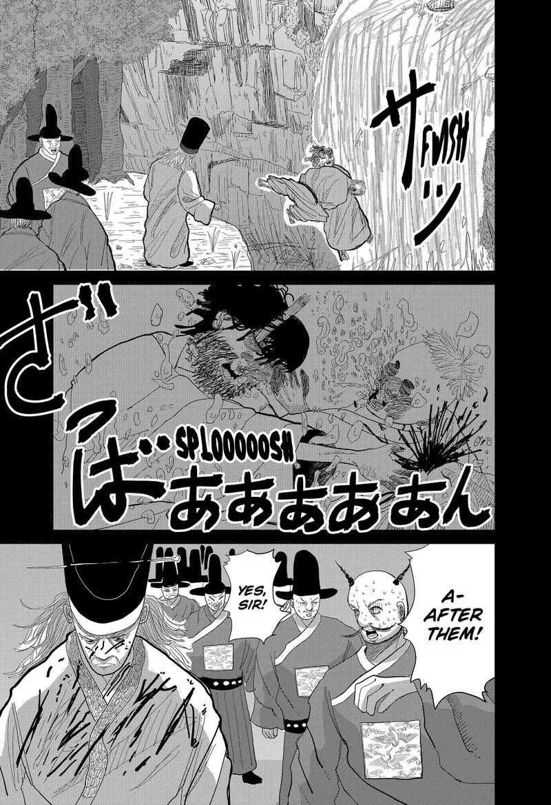 KAKAKAKA Chapter 1 page 57