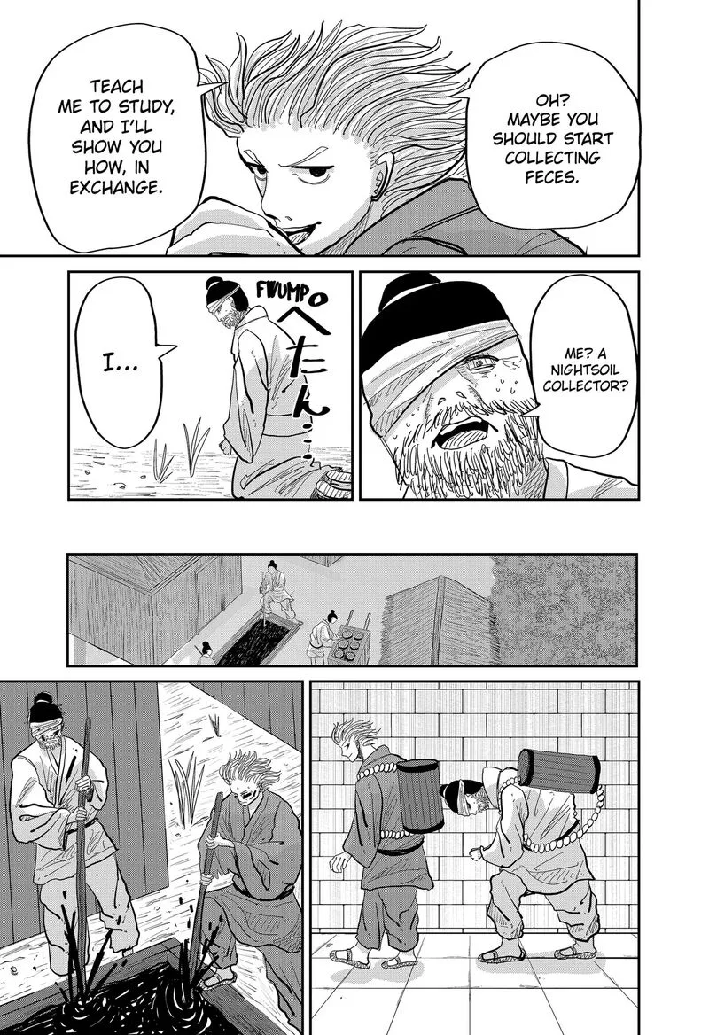 KAKAKAKA Chapter 1 page 71