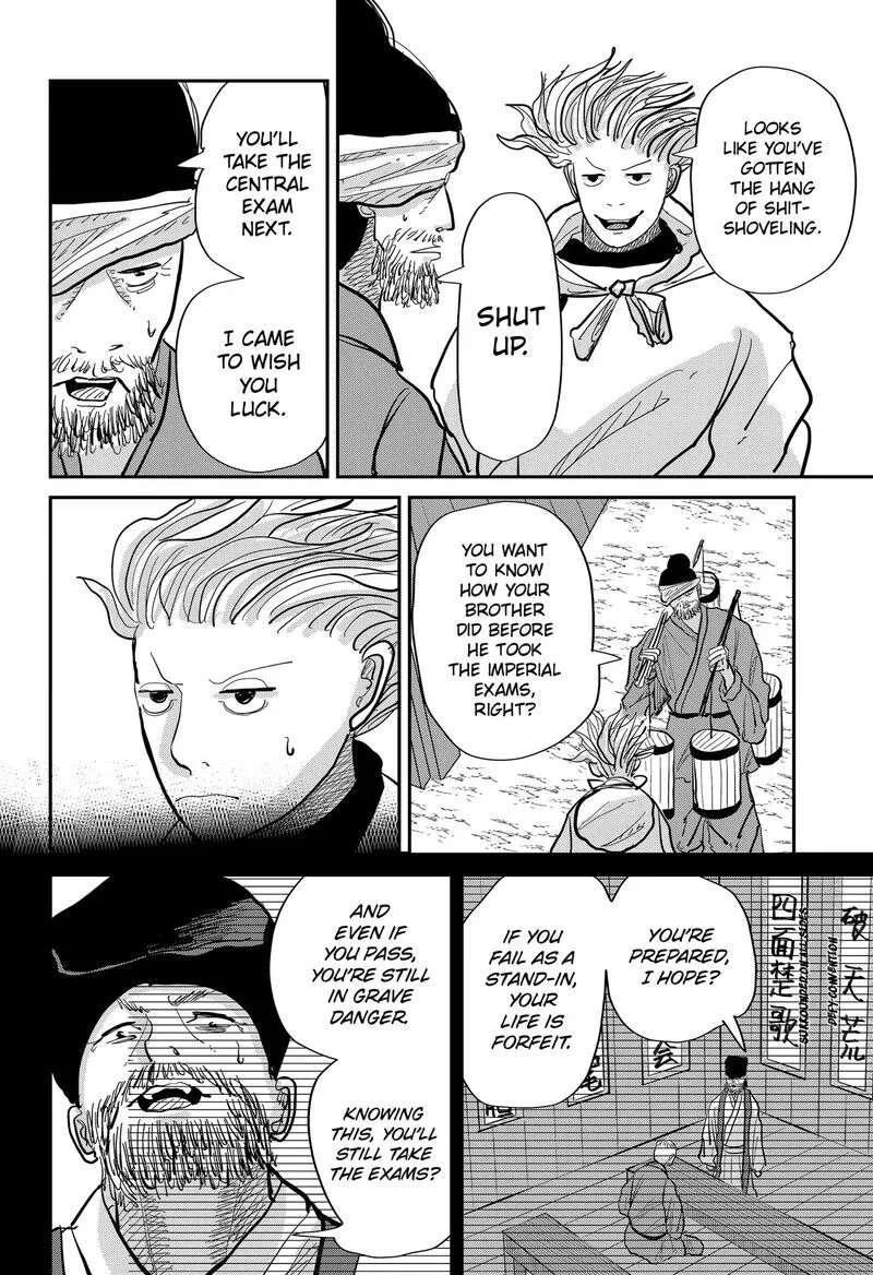 KAKAKAKA Chapter 1 page 74