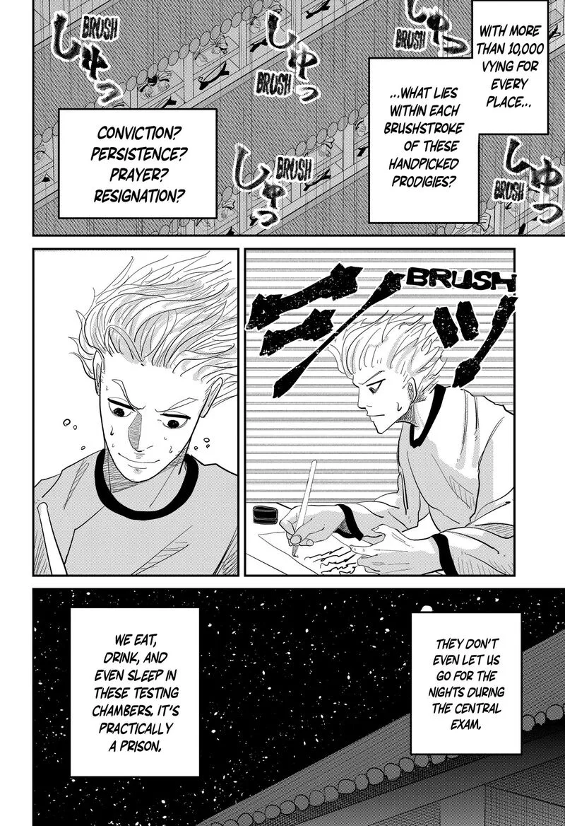 KAKAKAKA Chapter 2 page 12