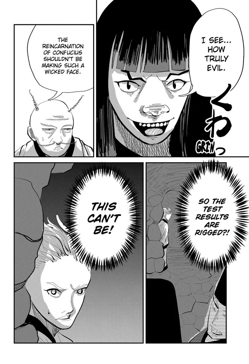 KAKAKAKA Chapter 2 page 24