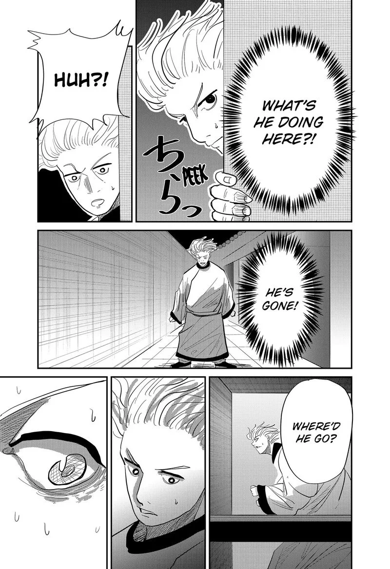 KAKAKAKA Chapter 2 page 15