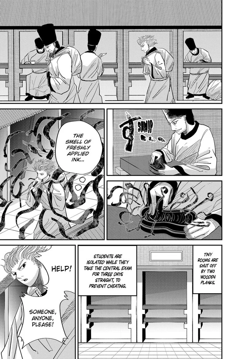 KAKAKAKA Chapter 2 page 5