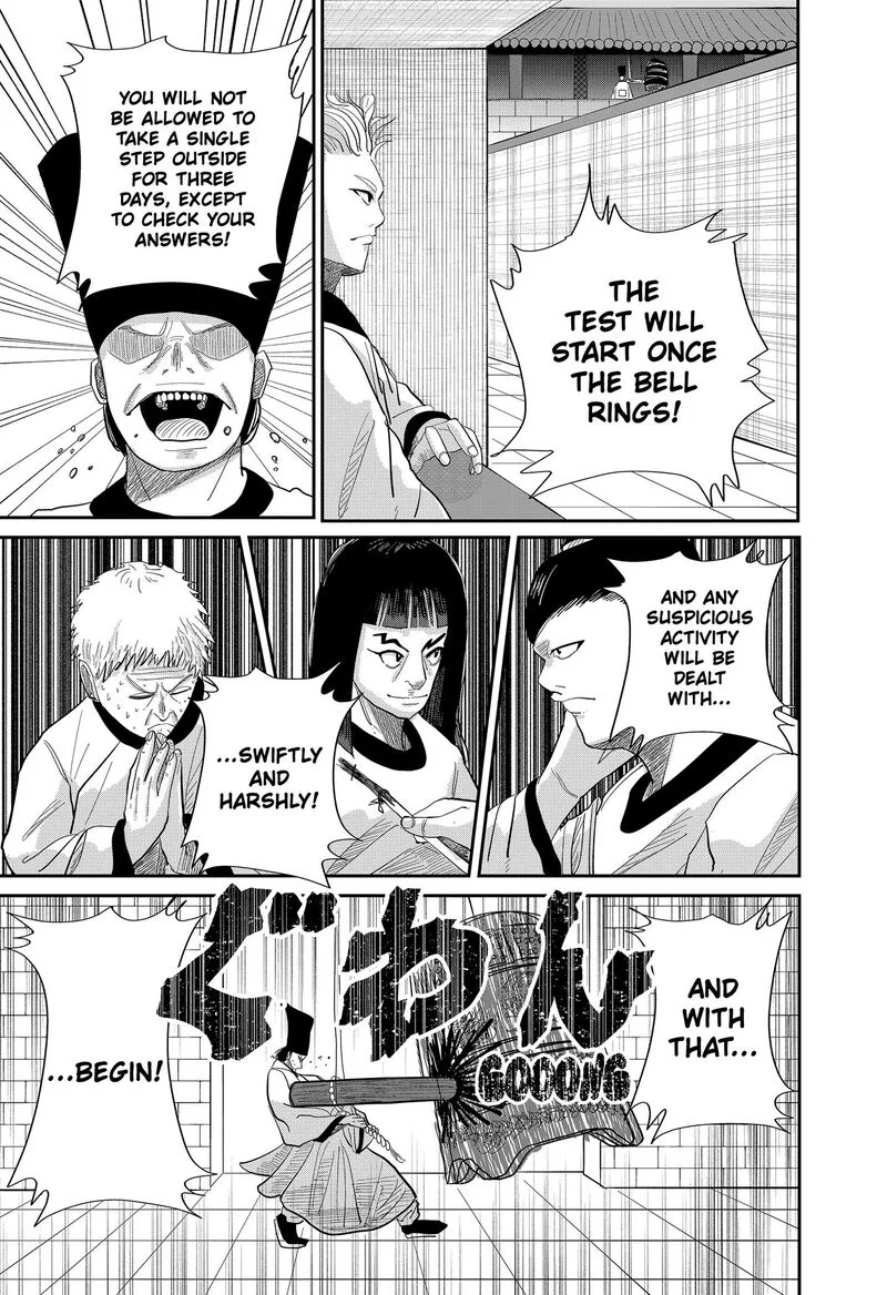 KAKAKAKA Chapter 2 page 11