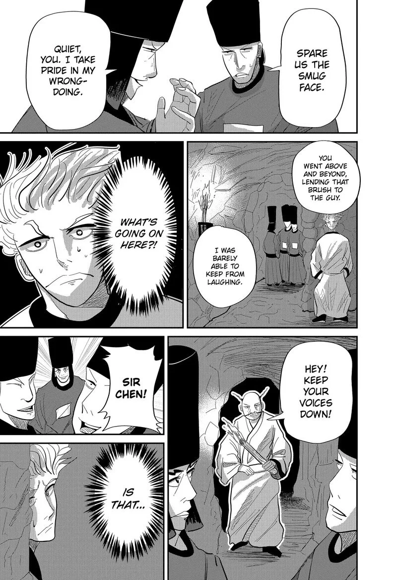 KAKAKAKA Chapter 2 page 19