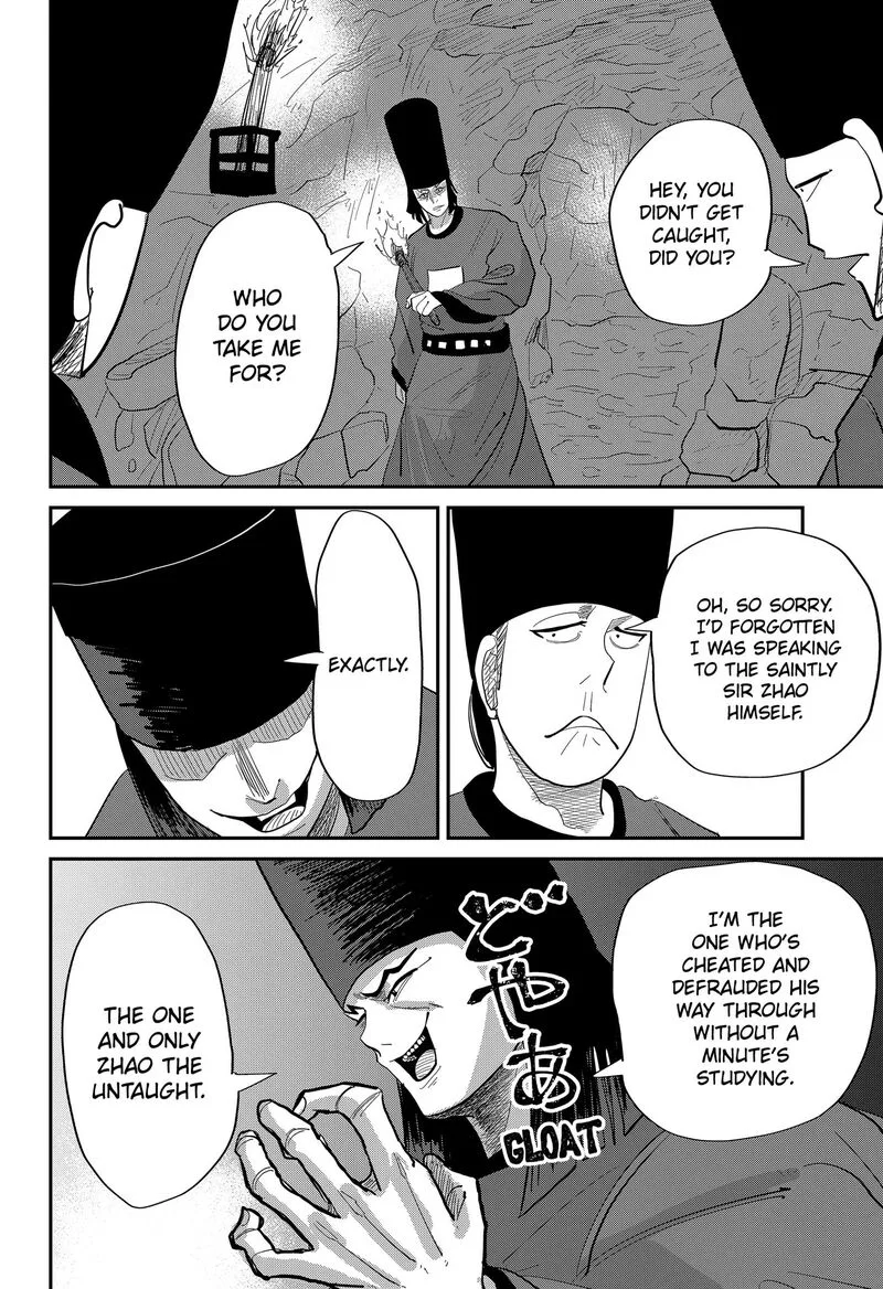 KAKAKAKA Chapter 2 page 18
