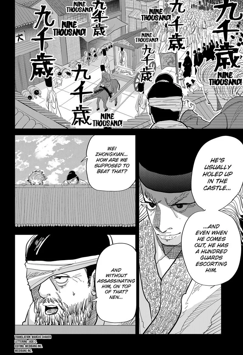 KAKAKAKA Chapter 2 page 2