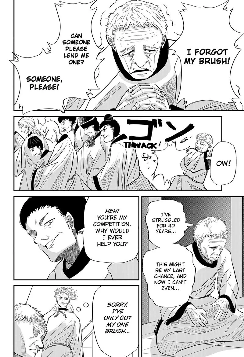 KAKAKAKA Chapter 2 page 6