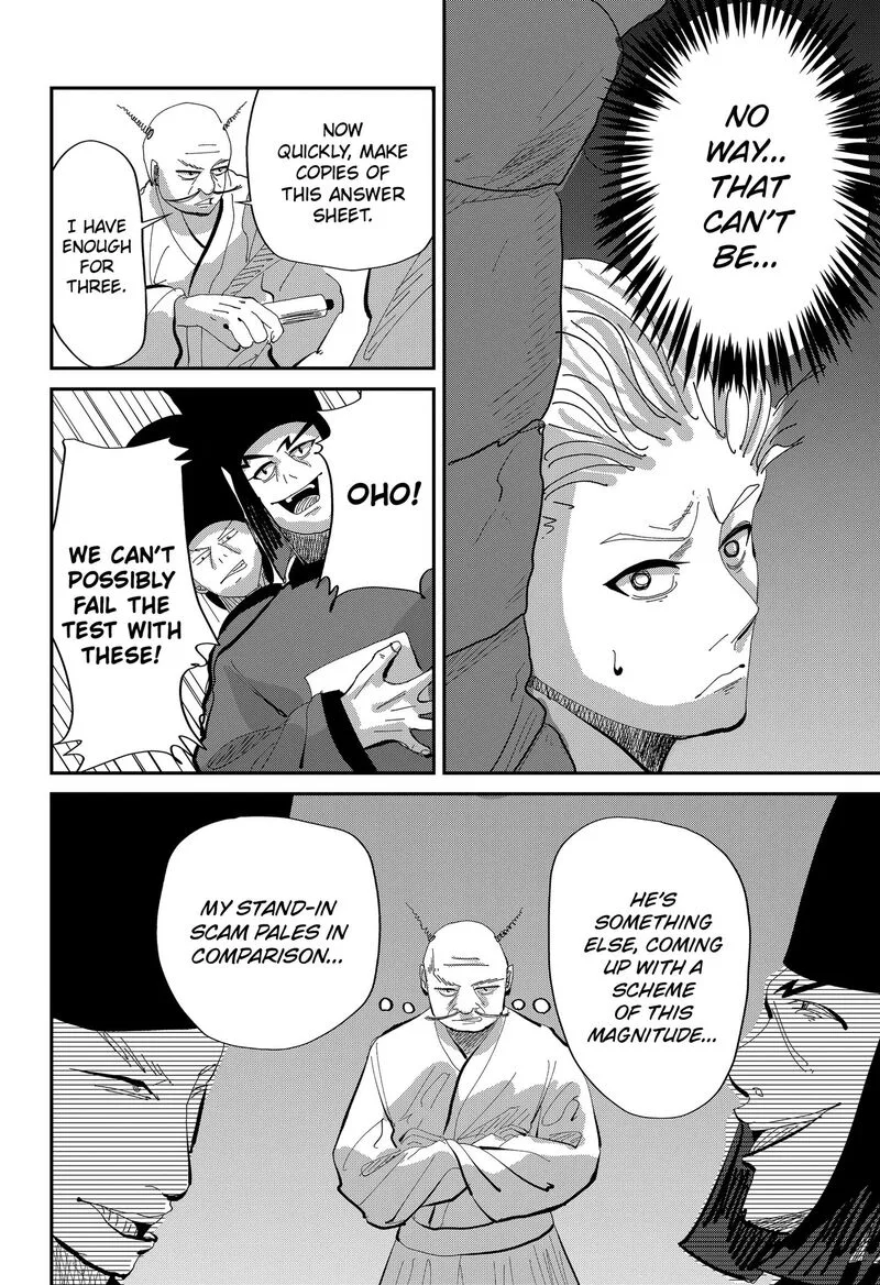 KAKAKAKA Chapter 2 page 22