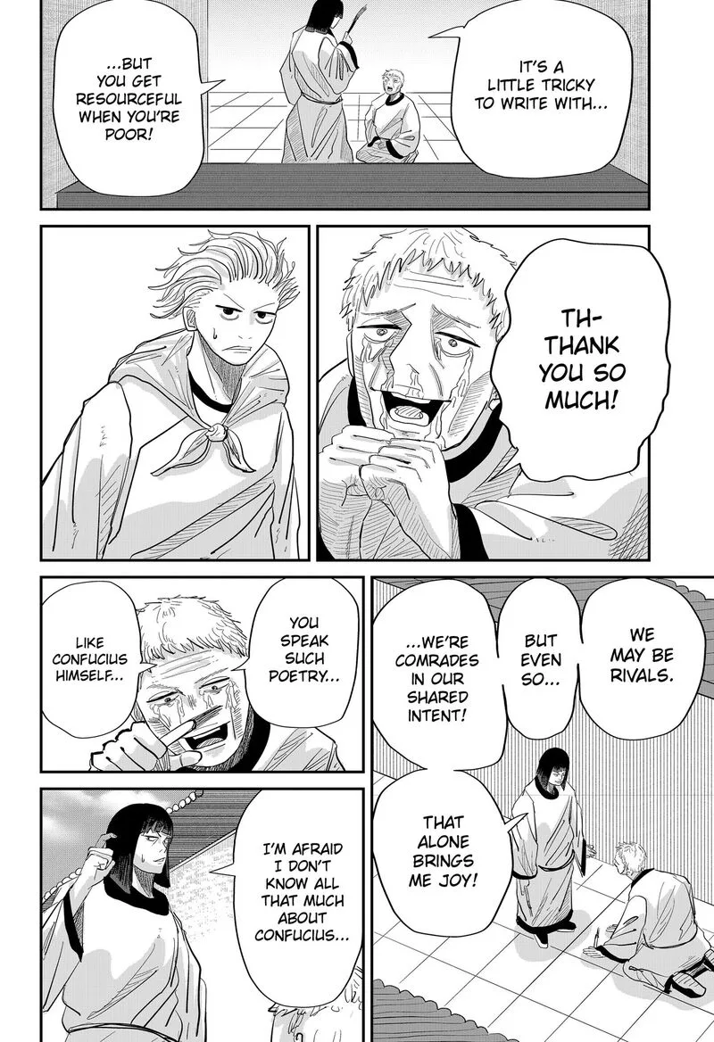 KAKAKAKA Chapter 2 page 8