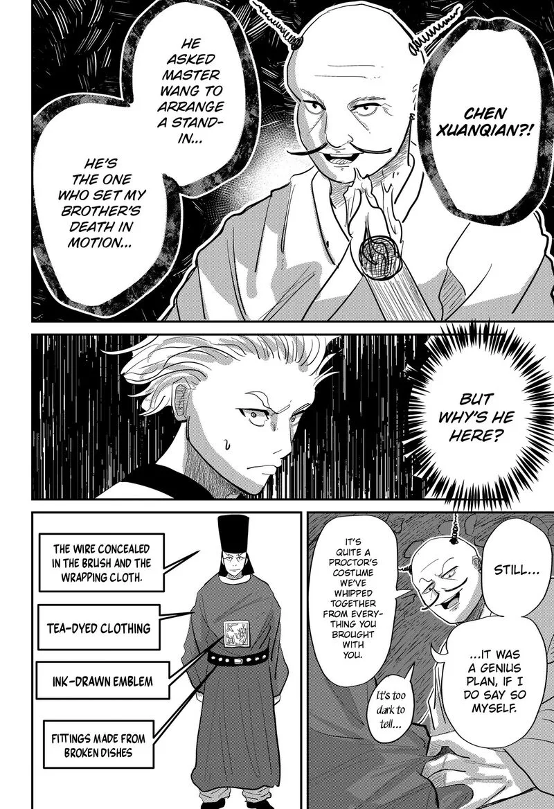 KAKAKAKA Chapter 2 page 20