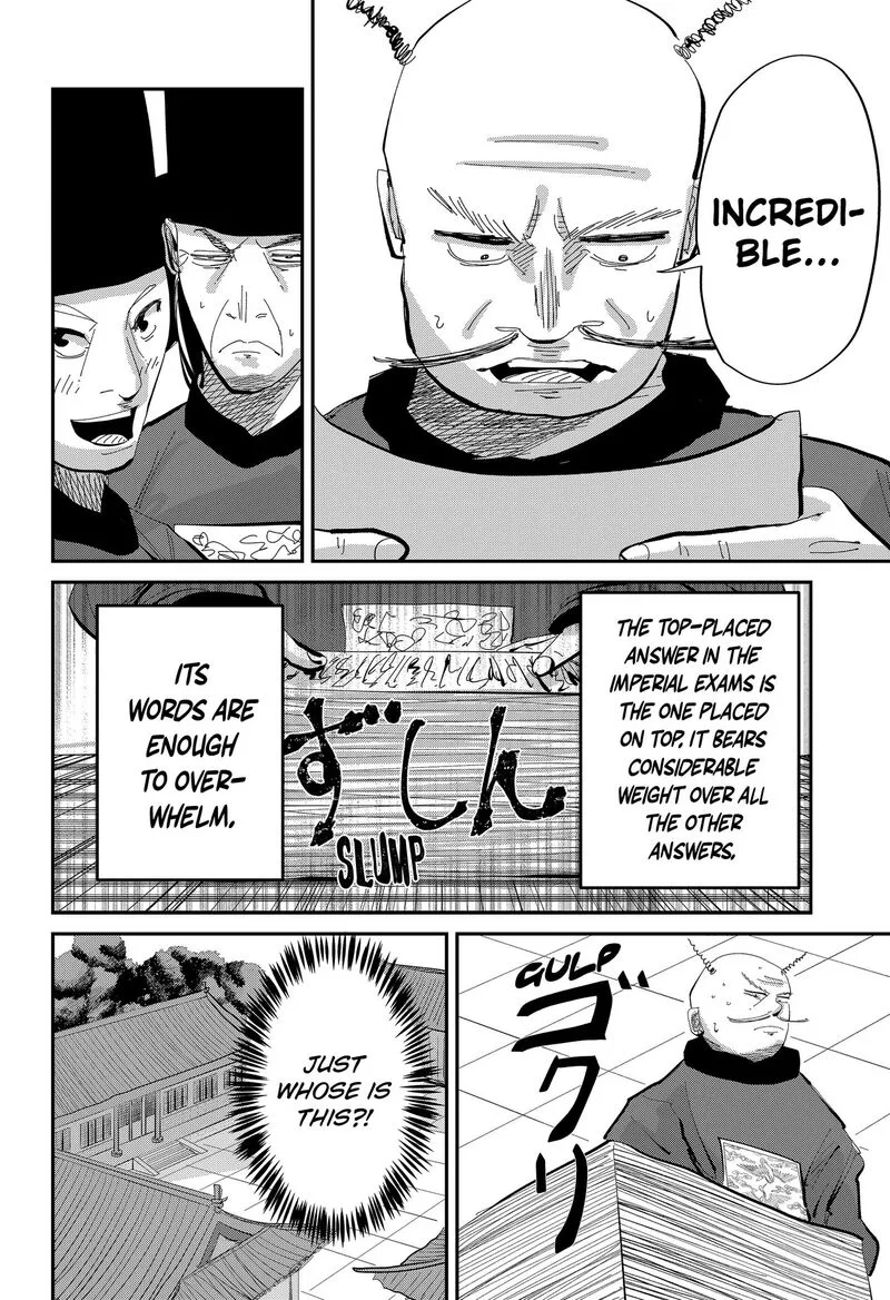 KAKAKAKA Chapter 2 page 30
