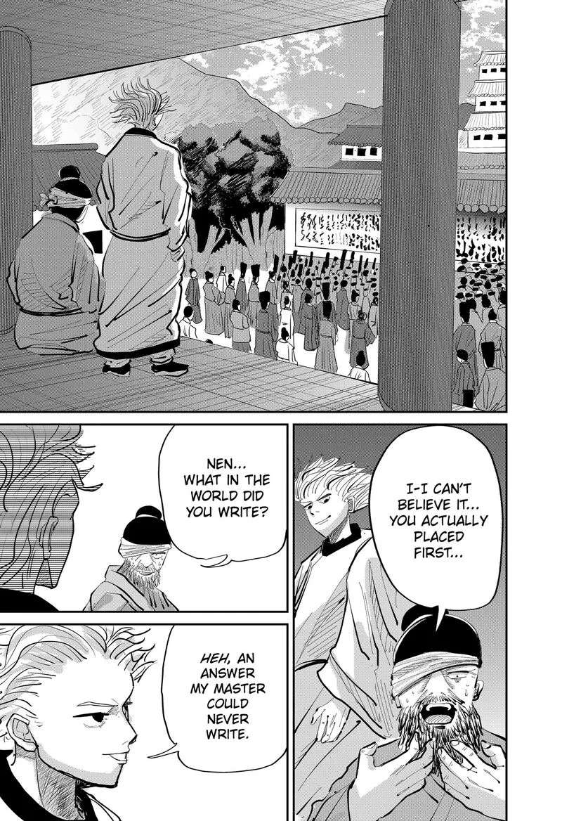 KAKAKAKA Chapter 2 page 31