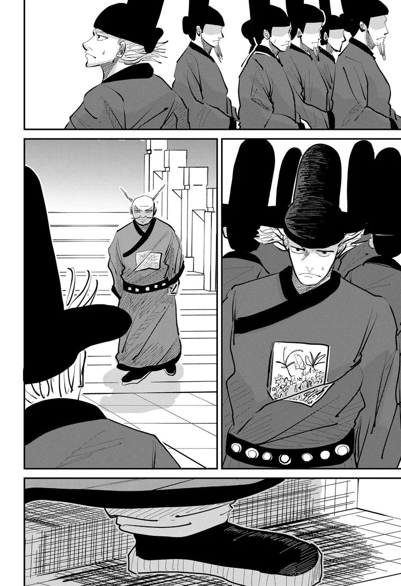 KAKAKAKA Chapter 2 page 34
