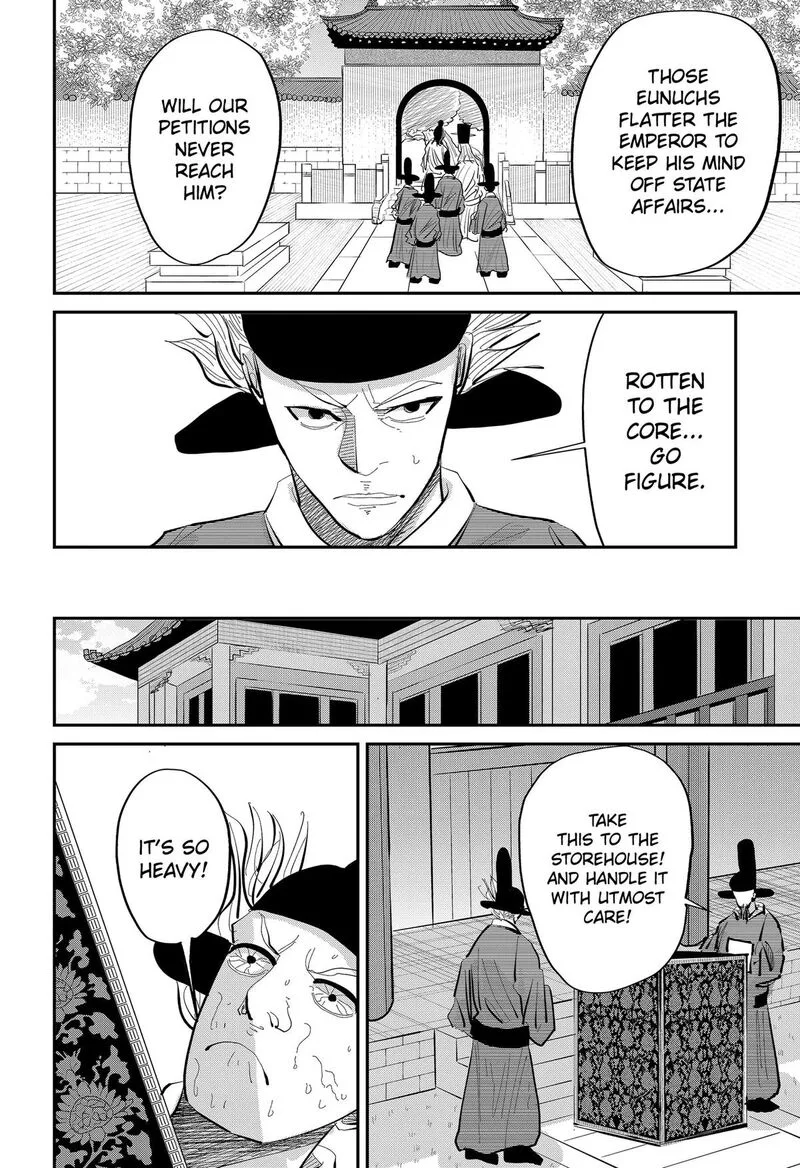 KAKAKAKA Chapter 3 page 8