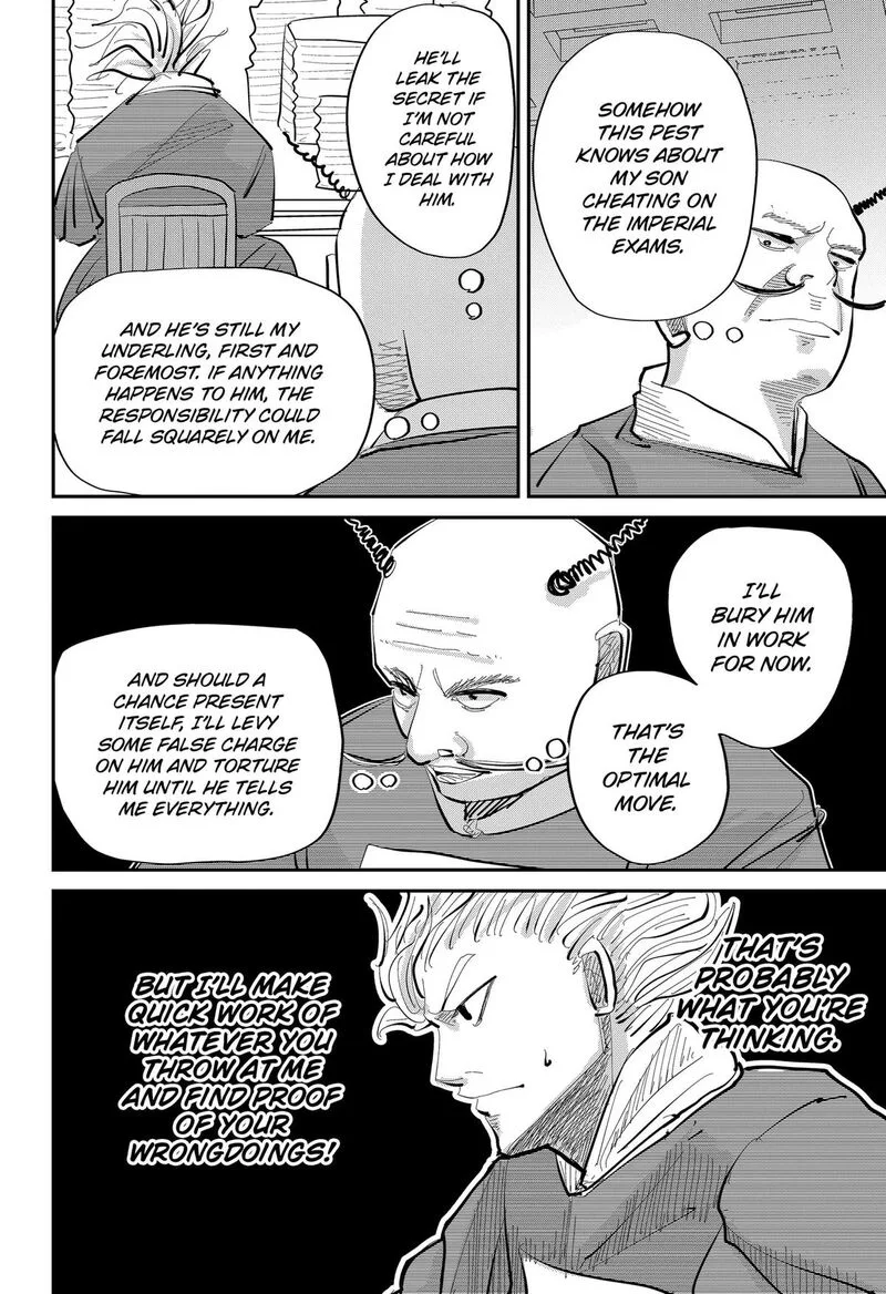 KAKAKAKA Chapter 3 page 12