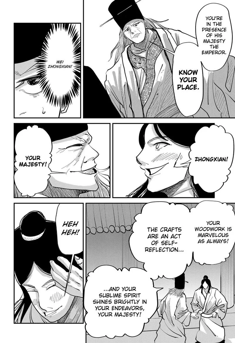 KAKAKAKA Chapter 3 page 4