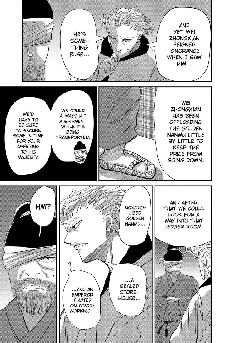 KAKAKAKA Chapter 3 page 23