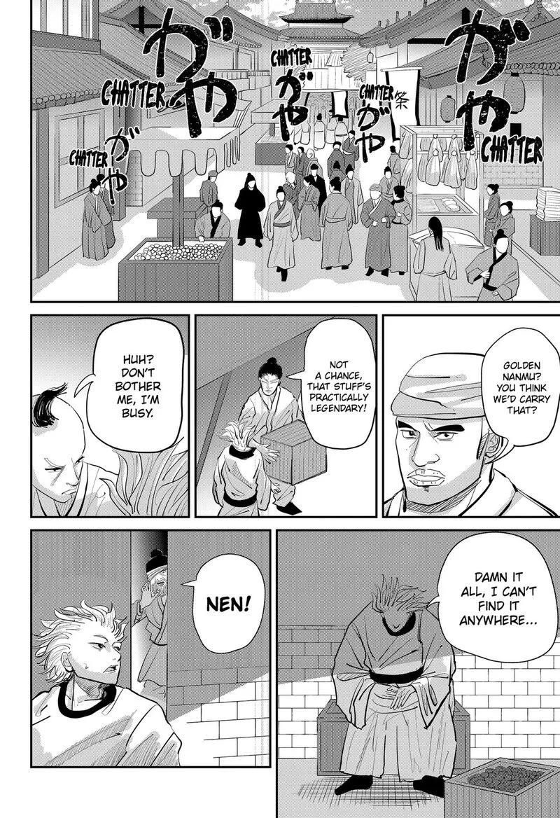KAKAKAKA Chapter 3 page 20