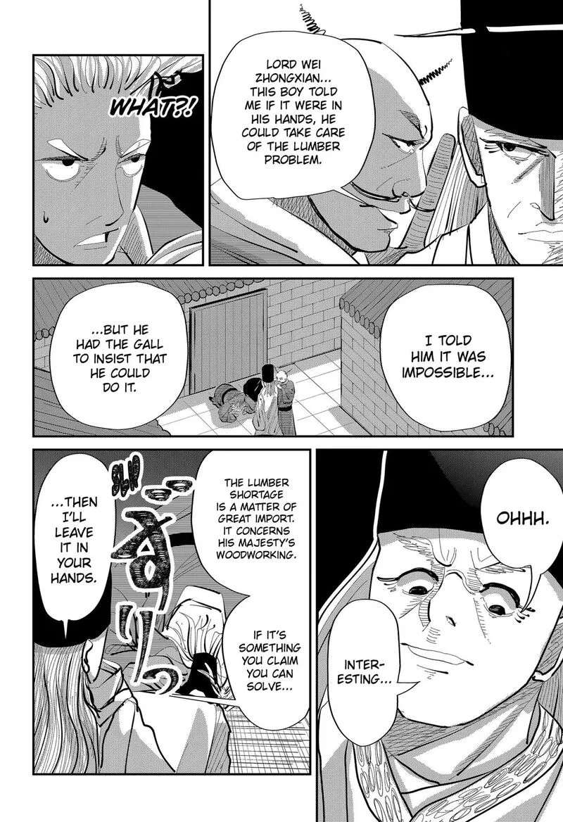 KAKAKAKA Chapter 3 page 18