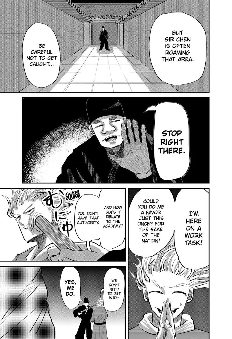 KAKAKAKA Chapter 3 page 15