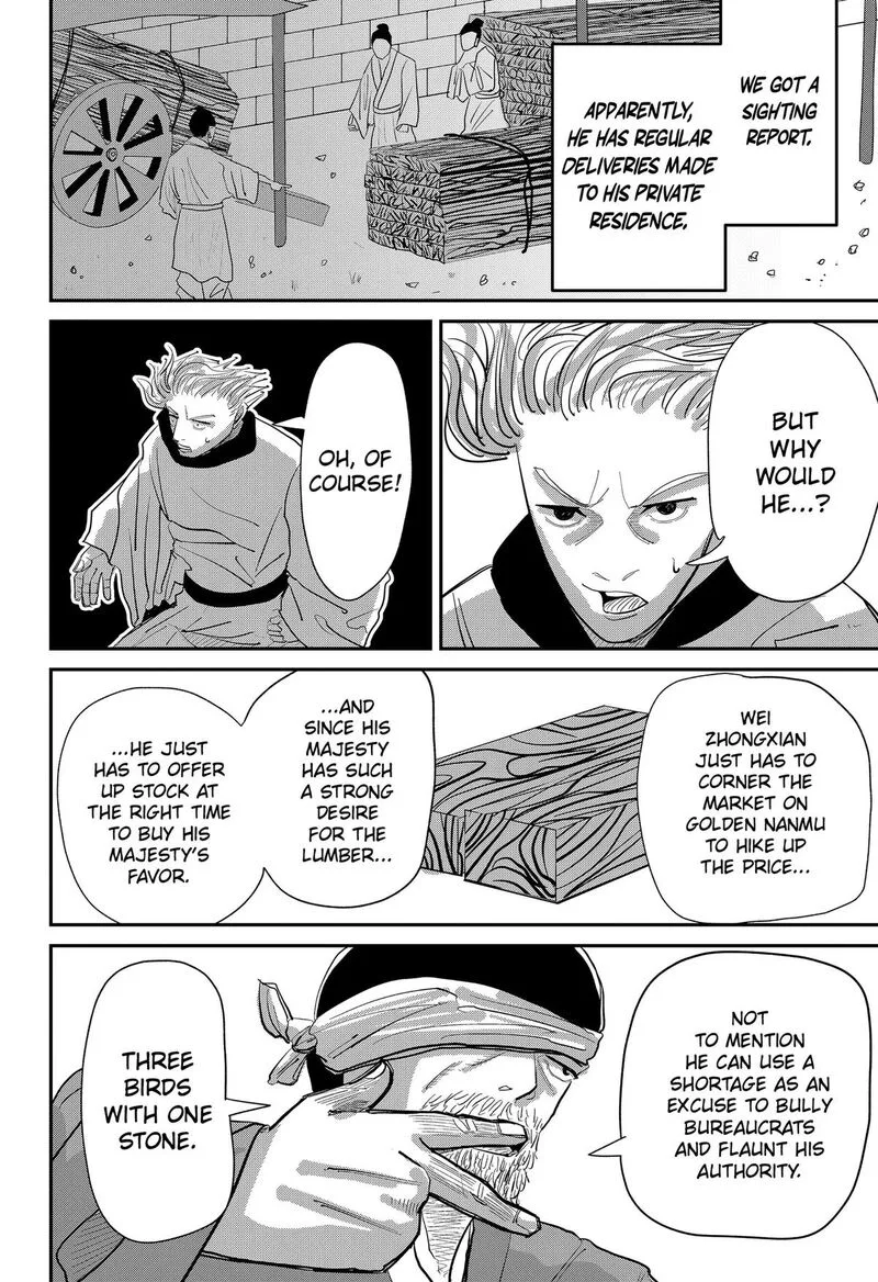 KAKAKAKA Chapter 3 page 22