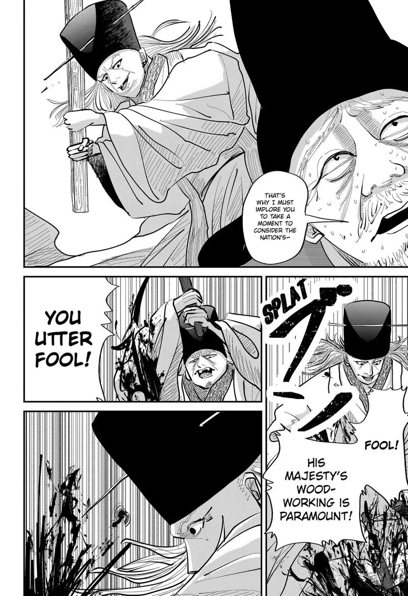 KAKAKAKA Chapter 3 page 6