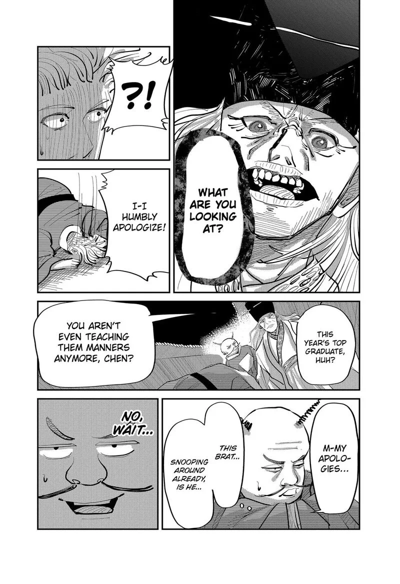 KAKAKAKA Chapter 3 page 17