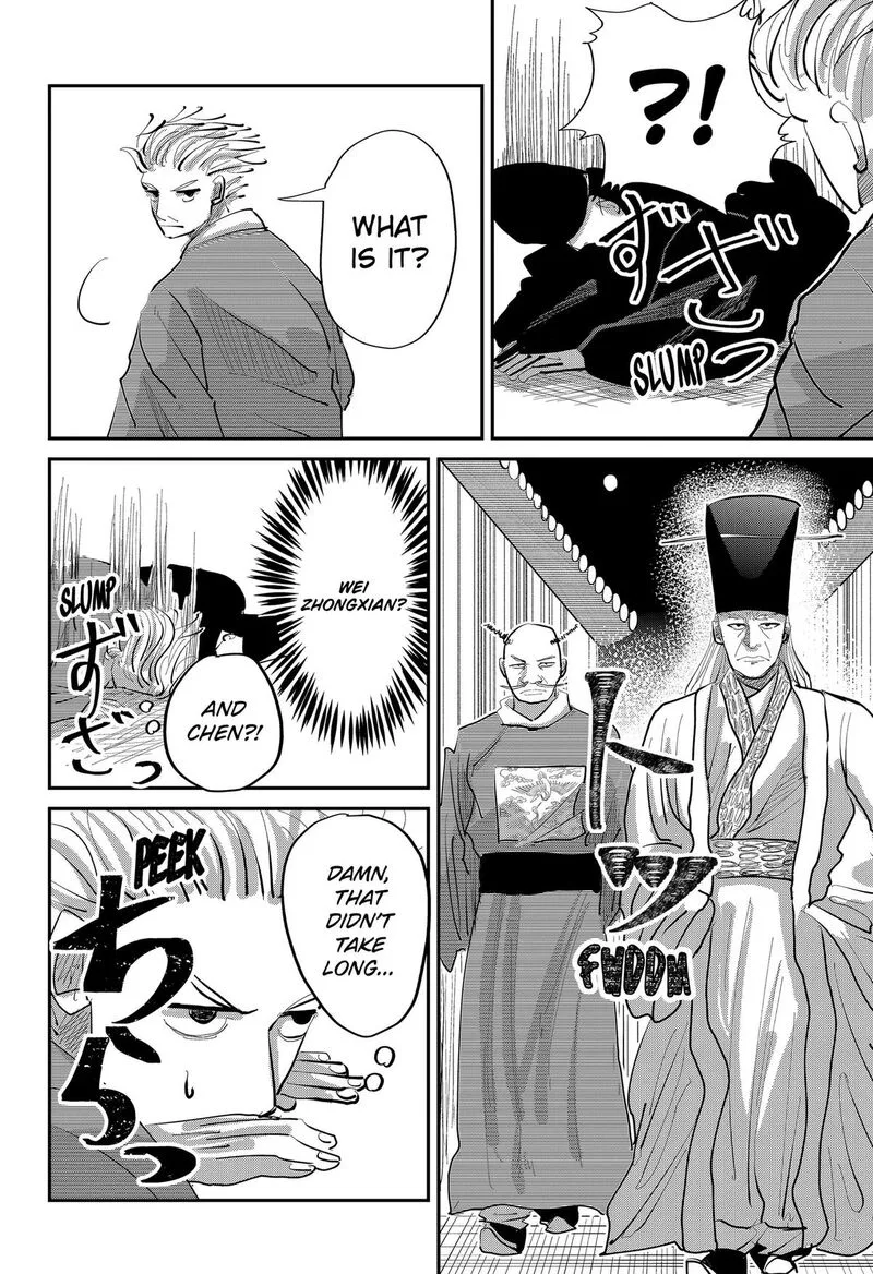 KAKAKAKA Chapter 3 page 16