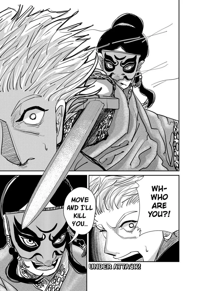 KAKAKAKA Chapter 3 page 33