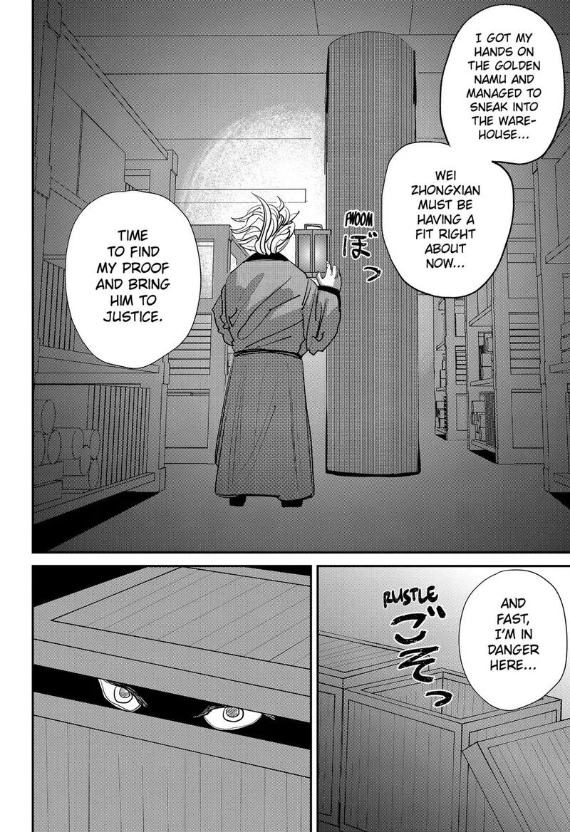 KAKAKAKA Chapter 3 page 32