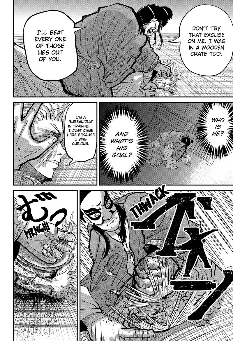 KAKAKAKA Chapter 4 page 6