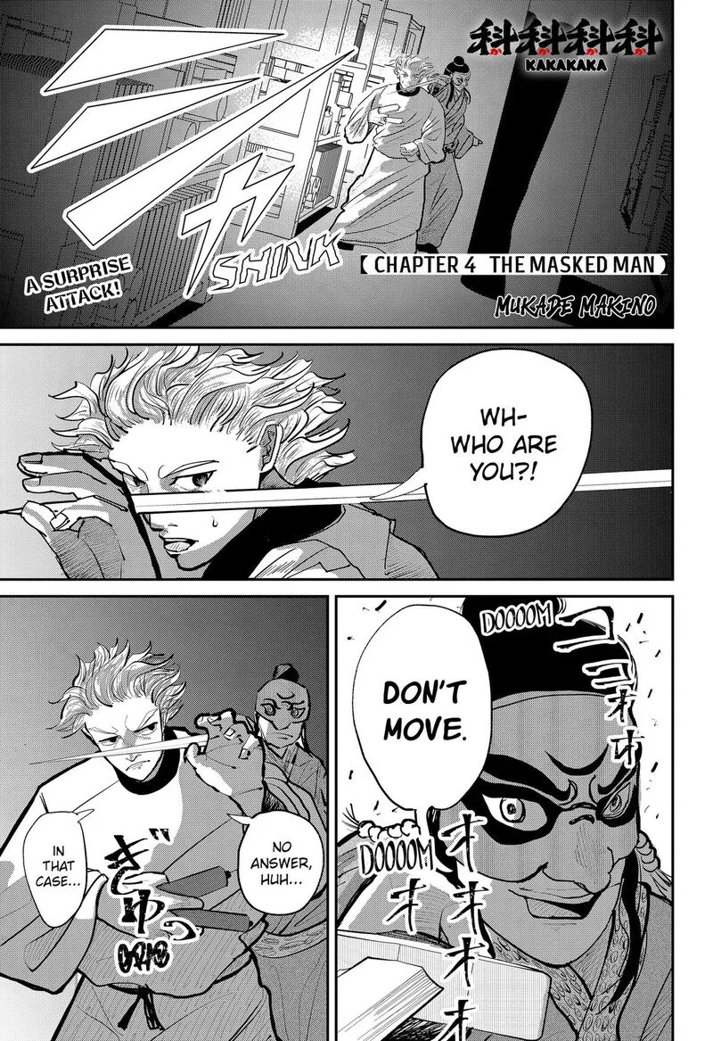 KAKAKAKA Chapter 4 page 1
