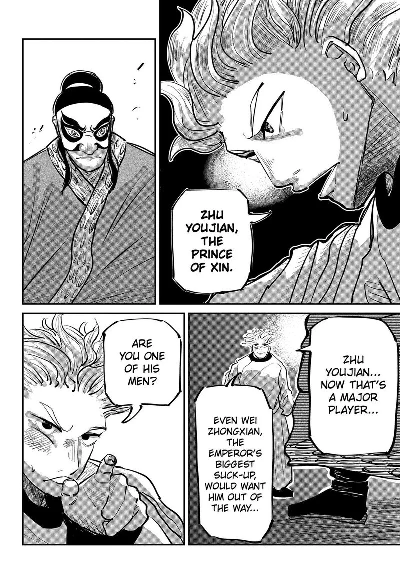 KAKAKAKA Chapter 4 page 18