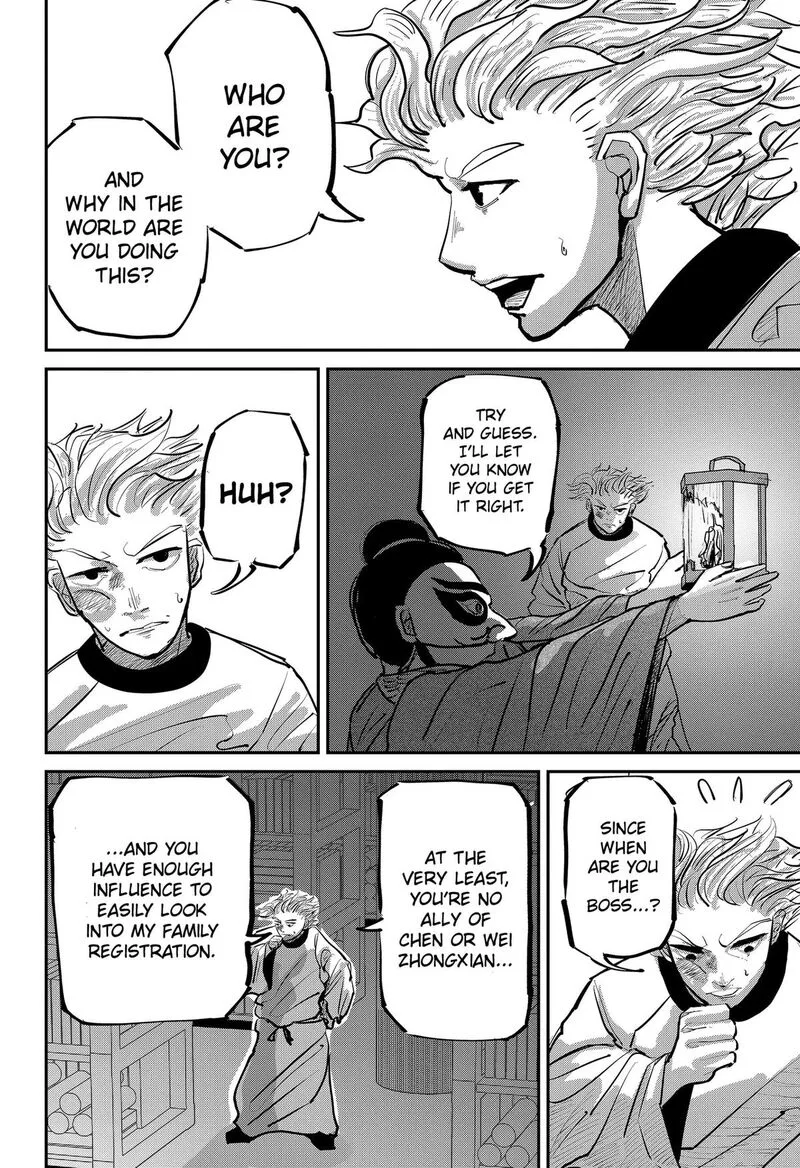 KAKAKAKA Chapter 4 page 16