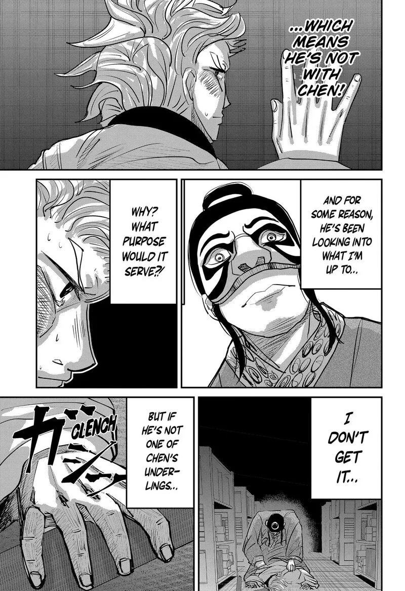 KAKAKAKA Chapter 4 page 11