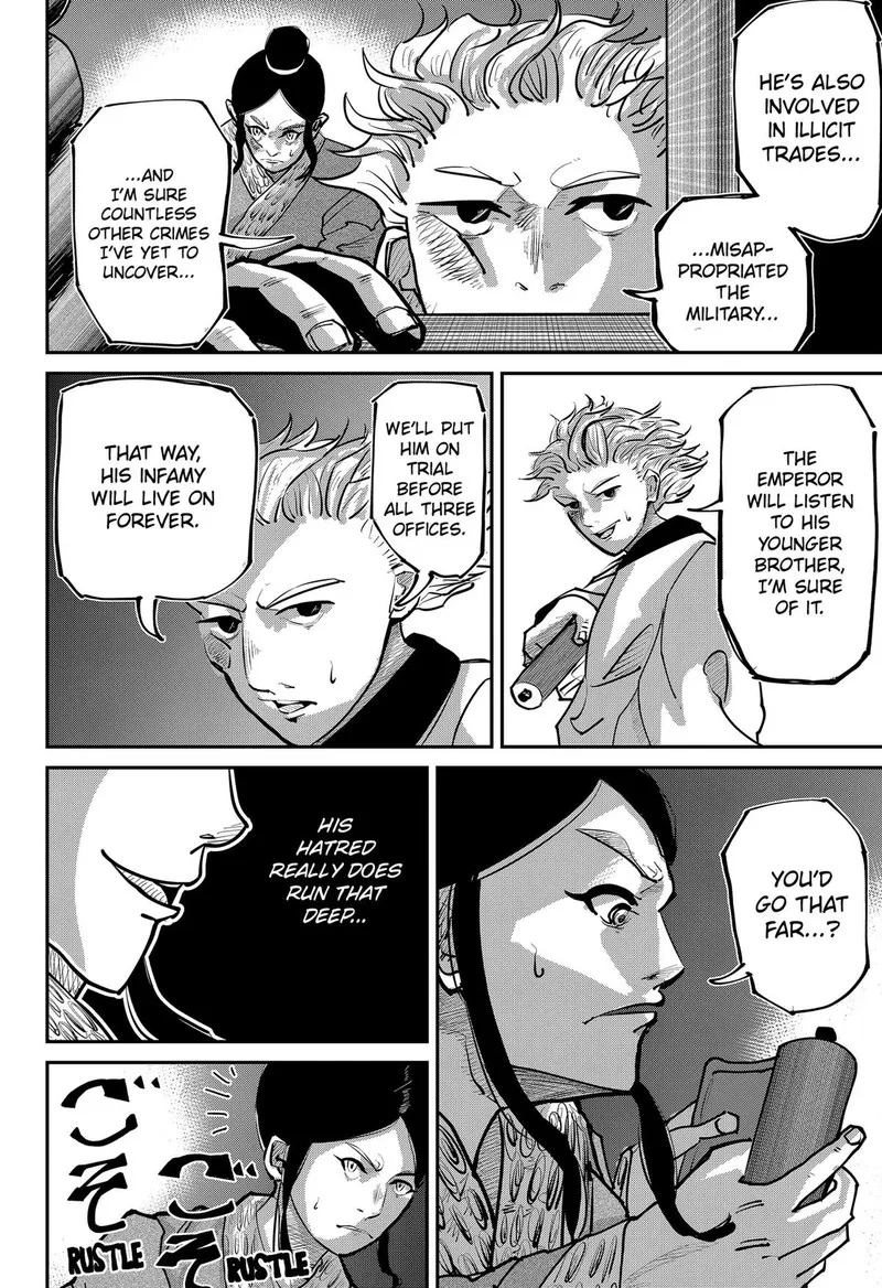 KAKAKAKA Chapter 5 page 16