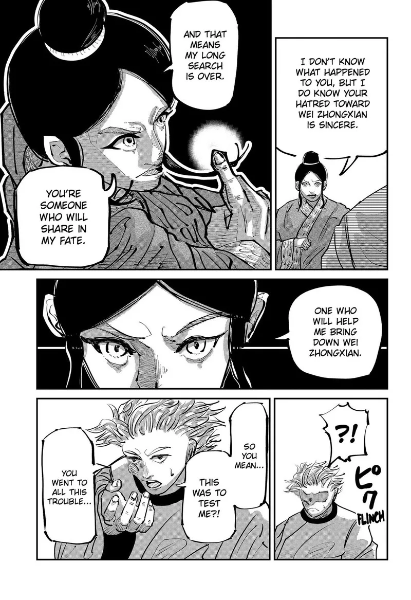KAKAKAKA Chapter 5 page 3