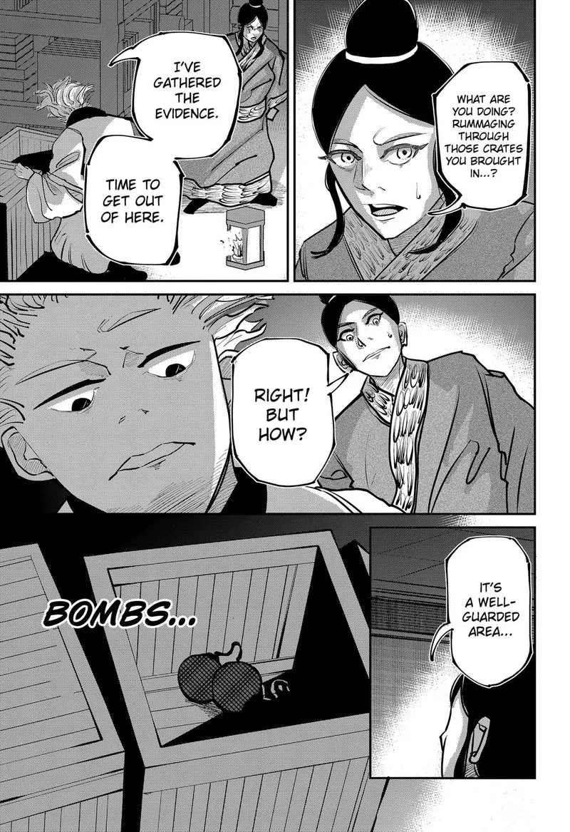 KAKAKAKA Chapter 5 page 17