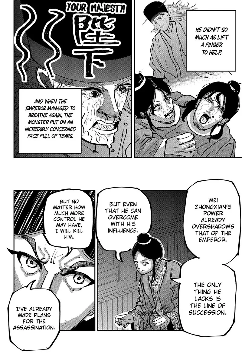 KAKAKAKA Chapter 5 page 8