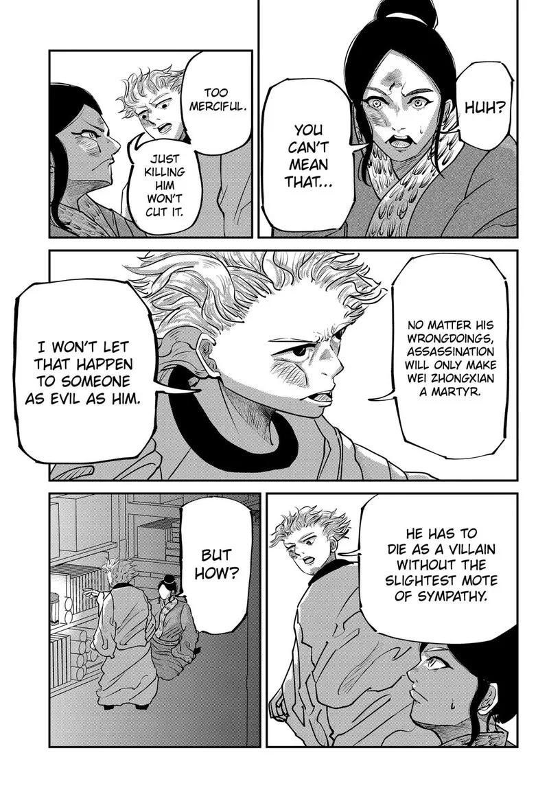 KAKAKAKA Chapter 5 page 13